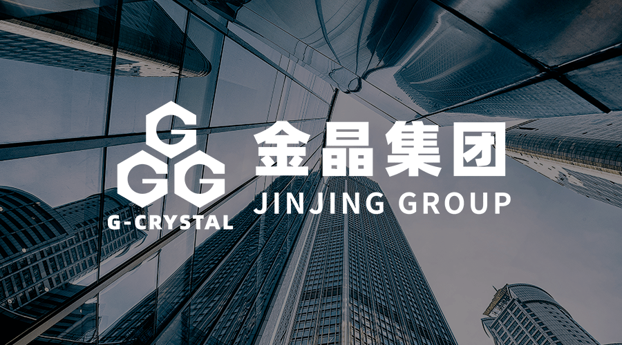 拜特科技成功中標(biāo)金晶集團，打造一流（司庫）資金管理體系