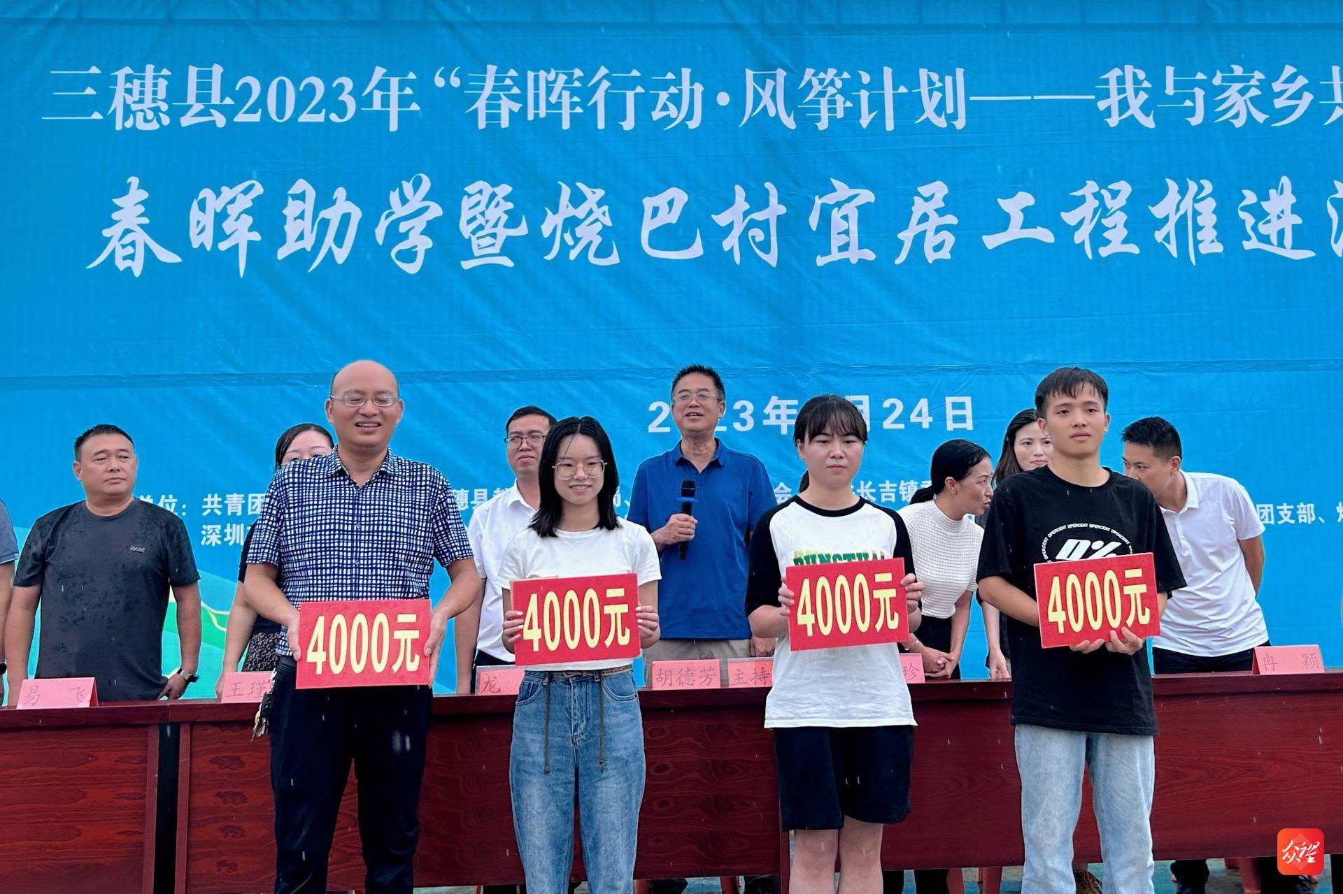 拜特科技創(chuàng)始人胡德芳——捐資助學(xué)第十九年，反哺家鄉(xiāng)的優(yōu)秀春暉使者