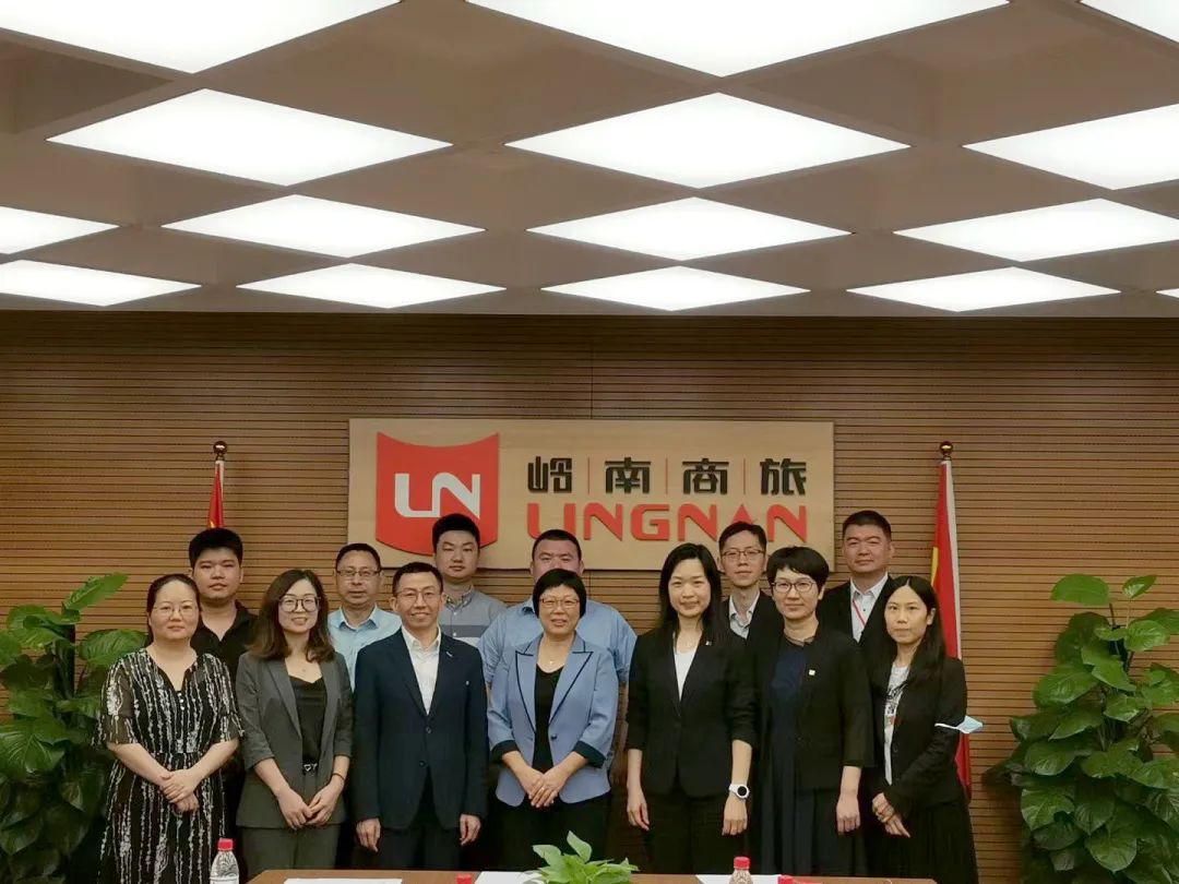 項(xiàng)目啟動(dòng) | 拜特科技助力大型國有企業(yè)嶺南商旅集團(tuán)建設(shè)一流的司庫管理系統(tǒng)