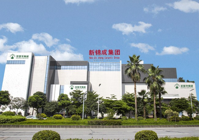 拜特科技攜手新錦成陶瓷集團(tuán)，加速數(shù)字化財(cái)資體系建設(shè)