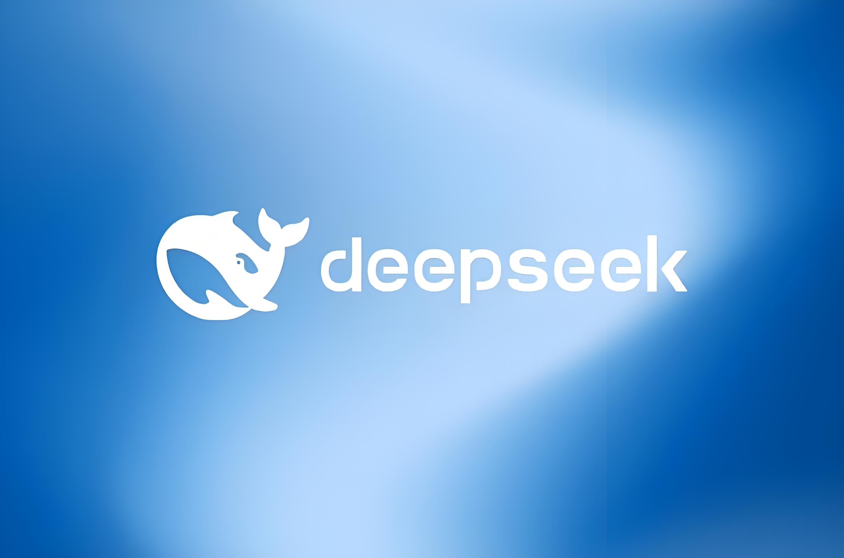 智慧司庫新時代：拜特科技接入DeepSeek，賦能企業(yè)價值躍升